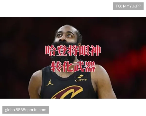 莫布里挡拆创造高效得分，较新秀同期展现更强内线统治力