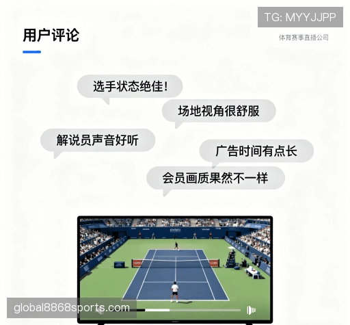 用户体验分享